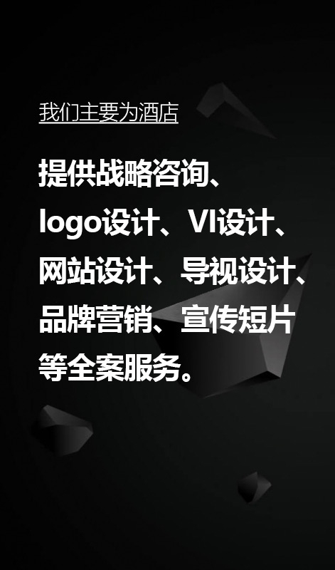 我們主要為wap